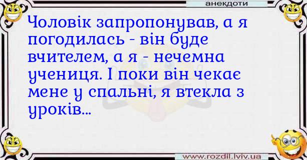 Анекдоти в картинках
