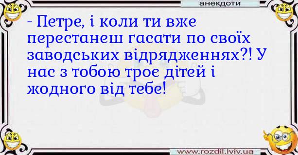 Анекдоти в картинках