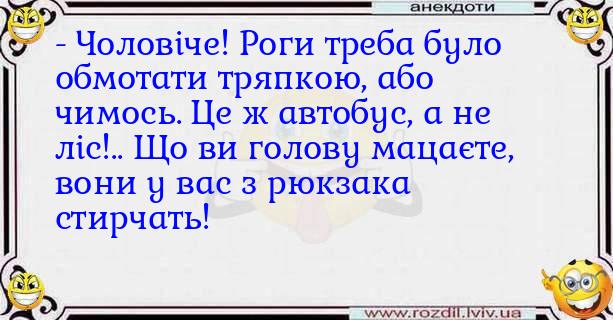 Анекдоти в картинках