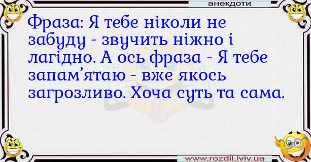 Анекдоти в картинках