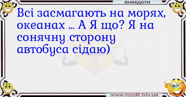 Анекдоти в картинках