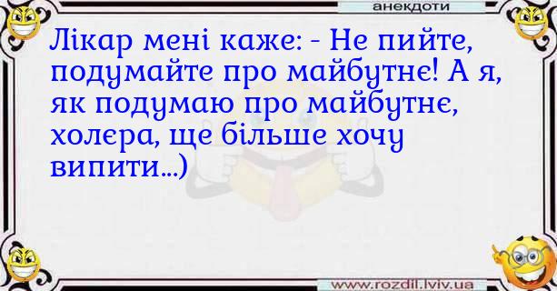 Анекдоти в картинках