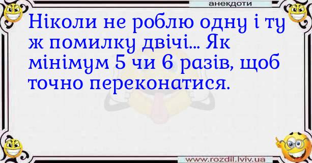 Анекдоти в картинках