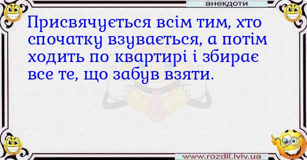 Анекдоти в картинках