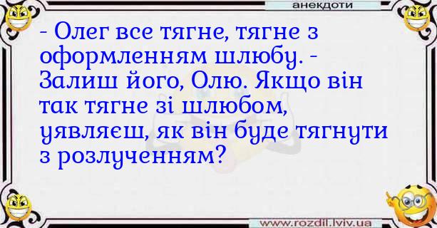 Анекдоти в картинках