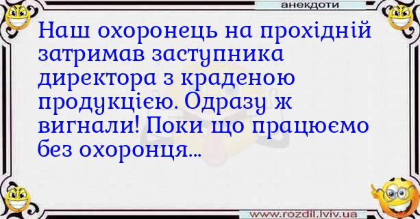 Анекдоти в картинках