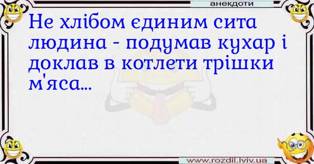 Анекдоти в картинках