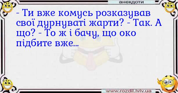 Анекдоти в картинках