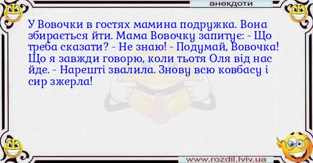 Анекдоти в картинках