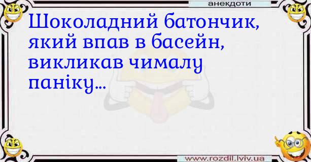 Анекдоти в картинках