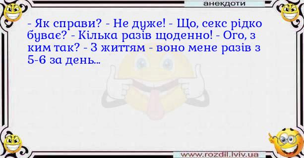 Анекдоти в картинках