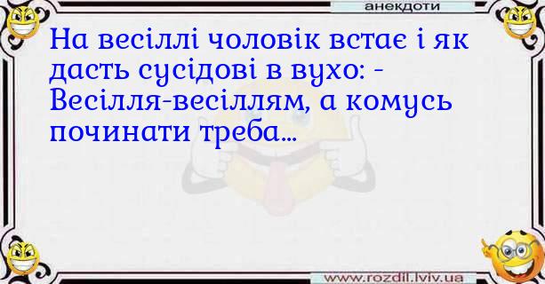 Анекдоти в картинках