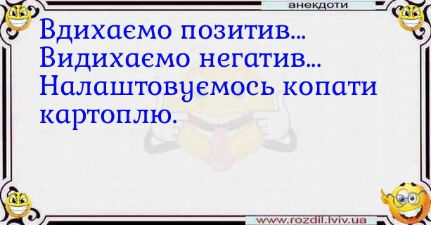 Анекдоти в картинках