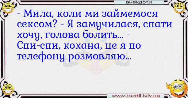 Анекдоти в картинках