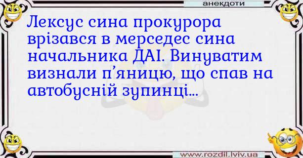 Анекдоти в картинках
