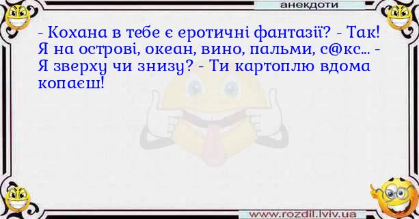 Анекдоти в картинках