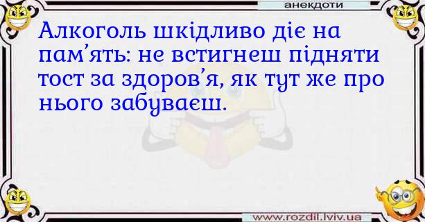 Анекдоти в картинках