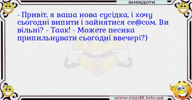 Анекдоти в картинках