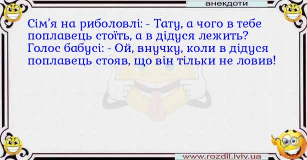 Анекдоти в картинках