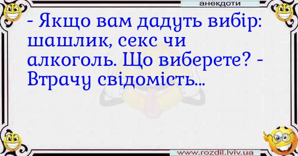 Анекдоти в картинках