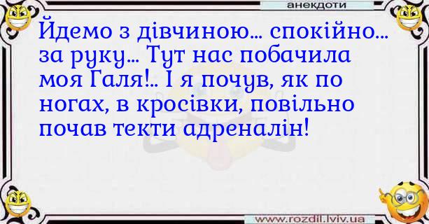 Анекдоти в картинках