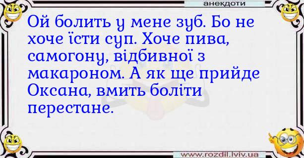 Анекдоти в картинках