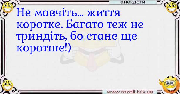 Анекдоти в картинках