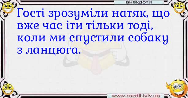 Анекдоти в картинках