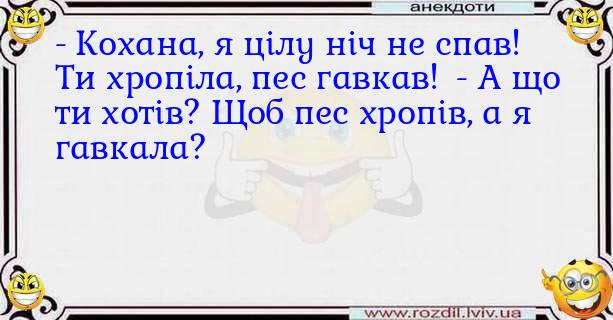 Анекдоти в картинках