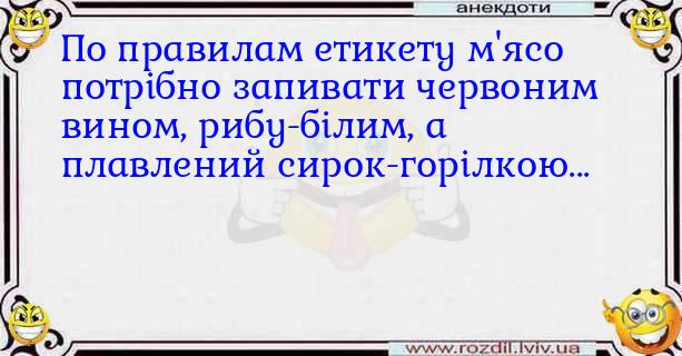 Анекдоти в картинках