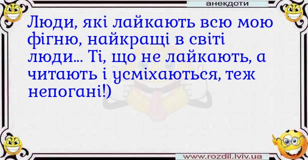 Анекдоти в картинках