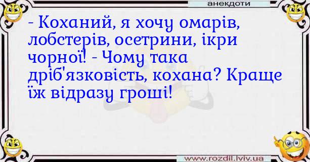 Анекдоти в картинках