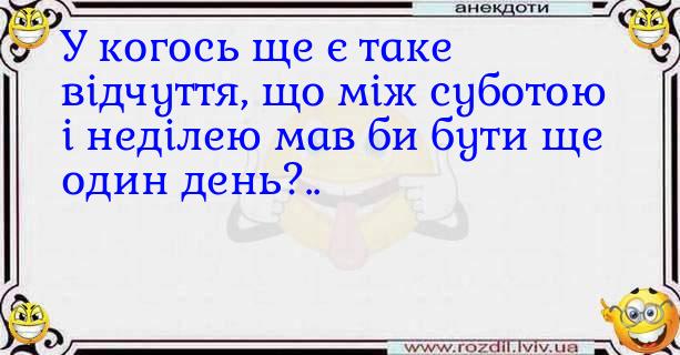 Анекдоти в картинках