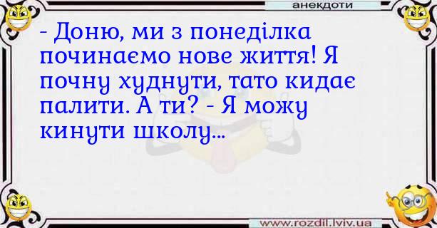 Анекдоти в картинках