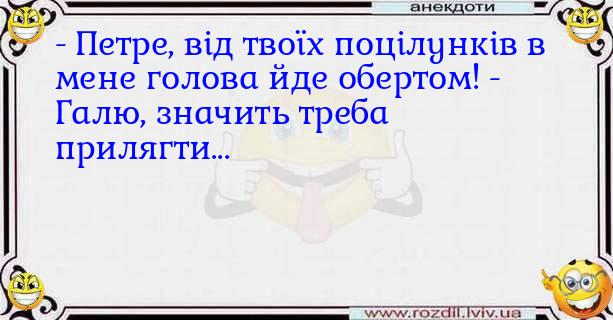 Анекдоти в картинках