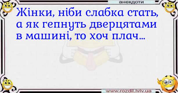 Анекдоти в картинках