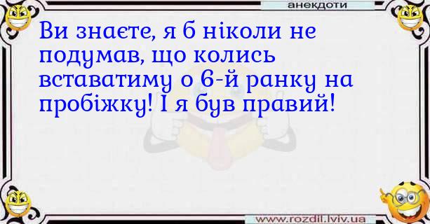 Анекдоти в картинках