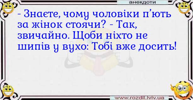 Анекдоти в картинках