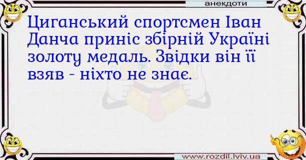 Анекдоти в картинках