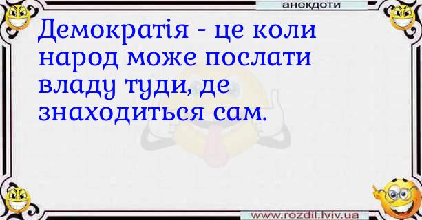 Анекдоти в картинках
