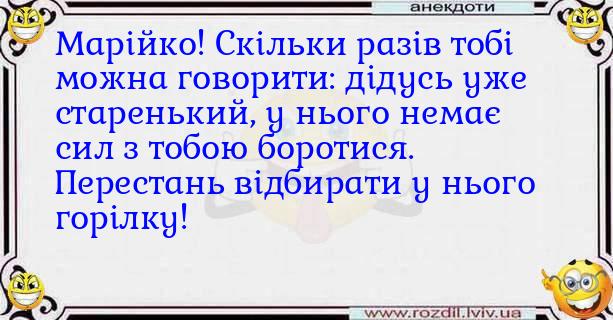 Анекдоти в картинках