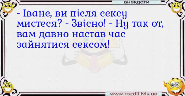 Анекдоти в картинках