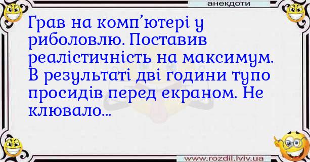 Анекдоти в картинках