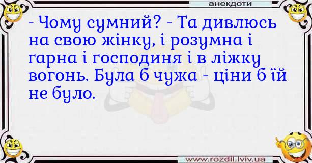 Анекдоти в картинках