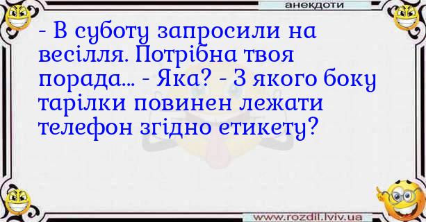 Анекдоти в картинках