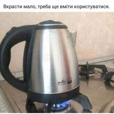 Анекдоти в картинках