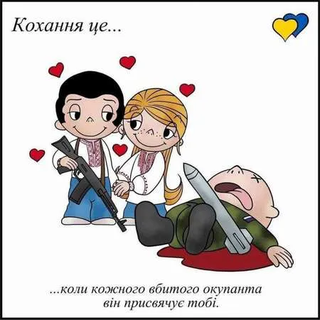 Анекдот у картинці №271