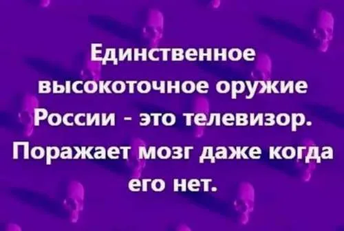 Анекдот у картинці №276