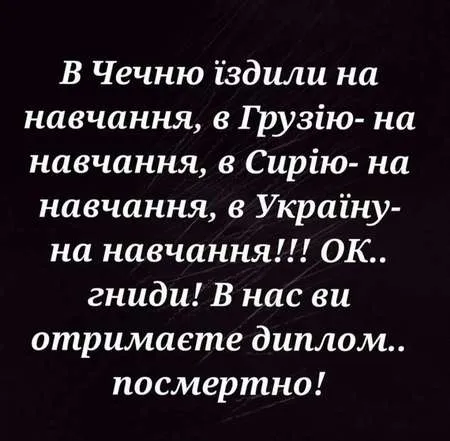 Анекдот у картинці №277