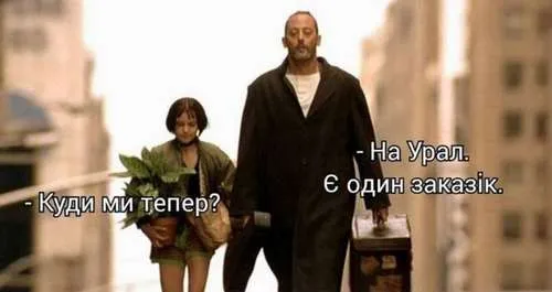 Анекдот у картинці №279